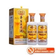 MOUTAI 茅台 王子酒 珍品 53%vol 酱香型白酒 500ml*2瓶 礼盒装 88VIP：MOUTAI 茅台 王子酒 珍品 53%vol 酱香型白酒 500ml*2瓶 礼盒装
