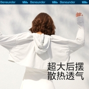 蕉下防晒衣女冰丝凉感长袖防紫外线夏季新款防晒服短款轻薄透气开衫外套 奶芋紫 M