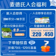 麦德氏IN-PLUS宠物超浓缩卵磷脂680g 泰迪金毛美毛护肤爆毛狗狗卵磷脂软颗粒