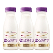 限地区、京东特价：每日鲜语 优护A2β-酪蛋白鲜牛奶 250ml*3连瓶*2件