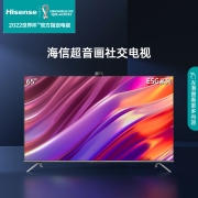 海信电视 65E5G 65英寸4K全面屏 超广角摄像头130%色域会议平板智慧屏 客厅智能液晶电视机