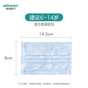 稳健（Winner）一次性口罩儿童尺寸日用护理蓝象图案30只/袋独立包装口罩舒适亲肤