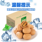 绿岭火猴 薄皮原味生核桃   500g坚果礼盒休闲零食 500g原果*2箱