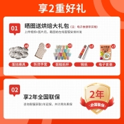 九阳（Joyoung） 空气炸锅家用5.5L大容量电炸锅多功能炸薯条机自动可视窗口VF511 空气炸锅