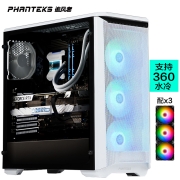 追风者(PHANTEKS) P400A 白色416升级版 ARGB办公商务ATX台式电脑机箱(强化散热/支持360水冷/配3xARGB风扇)