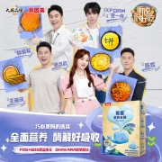 贝因美 （Beingmate）菁爱铁锌钙营养米糊 酶解专利 婴幼儿辅食宝宝高铁绿色大米粉（6-36个月适用）200g