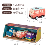 比乐B.Toys玩具车婴幼儿童惯性发条回力车奔跑组警车皮卡车面包车3只生日礼物