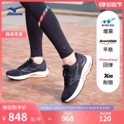 【预售】Mizuno美津浓男22秋季新款鞋透气运动跑步鞋WAVE RIDER26