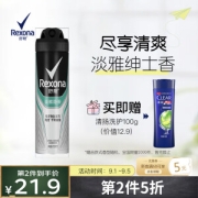 Rexona 舒耐 男士淡雅绅士爽身香体喷雾 150ml（赠 清扬沐浴露100g）