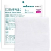 有券的上：稳健 Winner 医用纱布片   无菌脱脂棉伤口护理  7.5*7.5cm 5片/袋*2件