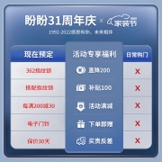 盼盼（Pan Pan）防盗门家用甲级安全防盗门入户门大门别墅门适配指纹锁安全门进户门 【单门外开+机械锁】2050*960