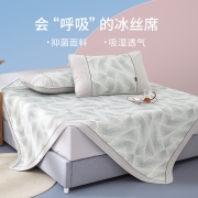 老席匠凉席冰丝席可折叠水洗提花空调席子套装 异度空间 180*200cm一席两枕套