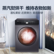 Haier 海尔 EG100HB5S 全自动洗烘一体机 10公斤 星蕴银