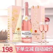 都顿（DEODHUM）意大利金奖佳酿 星耀桃红起泡酒葡萄酒单支 原瓶进口莫斯卡托含香槟杯 ①【金奖佳酿丨都顿·星耀起泡酒750ml】