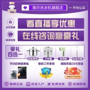 海尔（Haier）洗衣机全自动滚筒变频家用10公斤大容量香薰抑味巴氏除菌洗衣机超柔洗羊毛洗筒自洁 10公斤金色变频+巴氏除菌
