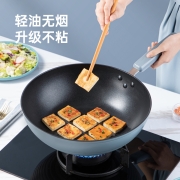 炊大皇炒锅不粘锅谷里无油烟炒菜锅具30cm电磁炉燃气煤气灶通用GL30NF
