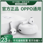 诺必行 蓝牙耳机OPPO适用vivo华为入耳式2022年新款无线高端降噪超长续航