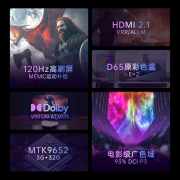FFALCON 雷鸟电视 75英寸电视机  75S515D 游戏电视 120Hz高刷 HDMI2.1 3GB+32GB大存储 平板 以旧换新