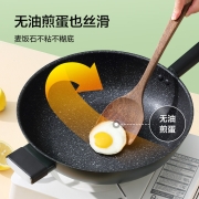 京东京造 超轻系列麦饭石炒锅不粘锅30cm 家用平底炒锅煎锅 天然气电磁炉通用