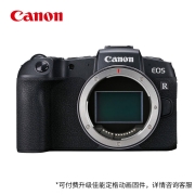 佳能（Canon）EOS RP 全画幅微单数码相机 单机身（ 约2620万像素/轻巧便携）