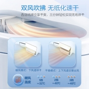 松下（panasonic）豪华多功能智能马桶盖 超薄 抗菌 即热  无纸化速干 自动除臭 小白帆系列  PQTK30