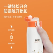 哈尔斯（HAERS） 保温杯壶316不锈钢便携车载弹跳口杯户外便携运动水杯子480ml人民文创联名款 青春【轻巧杯身 316无缝内胆】