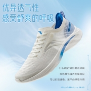 【氢跑3】安踏运动鞋男鞋2022秋季新款轻便透气跑步鞋子男休闲网面情侣款官方旗舰网店 象牙白-1 8.5(男42)