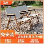 碧橙 户外折叠椅克米特椅便携躺椅沙滩椅露营靠背椅钓鱼野餐马扎凳