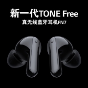 LG 蓝牙耳机 入耳分体式软塞耳机 通话降噪真无线 长效续航防水 苹果华为OPPO手机ViVO通用 黑色无线蓝牙耳机HBS-FN7.ABCNBK