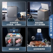 海信冰柜家用小型145升 冷冻冷藏转换冷柜 强效减霜电脑控温冷柜BD/BC-145ZNUTB食神系列