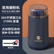 利仁（Liven）研磨机磨粉机家用辅食机多功能料理机小型 电动打粉机搅拌机超细咖啡豆五谷杂粮粉碎机MFJ-W153