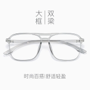 韩版TR90眼镜架复古超轻双梁眼镜框男女文艺大框眼镜装饰平光镜可配近视散光 渐变黑 161非球面镜片【留言度数】