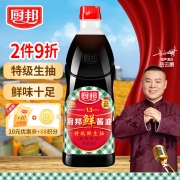 厨邦 酱油 鲜酱油 特级生抽  头道 酿造酱油 900ml
