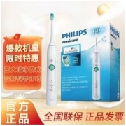 PHILIPS 飞利浦 电动牙刷HX6730成人全自动声波震动充电式智能定时美白正品