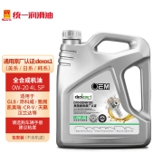 统一（Monarch）机油全合成机油汽机油  0W-20 SP级 4L 通用原厂认证 适用英朗/轩逸/卡罗拉/雅阁  汽车保养