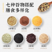 燕之坊 免浸泡七色糙米 1.25KG 罐装