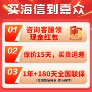 海信/Hisense 65E3G 65英寸4K智慧全面屏电视机智能网络高清平板液晶彩电