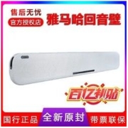 YAMAHA 雅马哈 回音壁YAS-109/SR-C20A/B20A家用客厅电视蓝牙回音壁音响