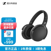 森海塞尔（Sennheiser） HD 350BT 包耳头戴式无线蓝牙耳机 30小时蓝牙续航 黑色