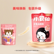 良品铺子 小兔山楂棒什锦装棒棒糖 小食仙儿童零食蜜饯糖果休闲零食85g