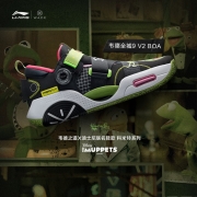 李宁男鞋篮球鞋迪士尼联名Muppets科米特产品系列韦德全城9 V2 BOA 科米特 男子减震篮球专业比赛鞋ABAR121