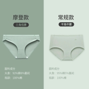 【断码清仓】Kappa/卡帕螺纹棉时尚抑菌女士低腰三角内裤