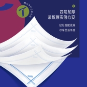 得宝(Tempo)手帕纸 Vintage复古限定款12包* 4层加厚*7张小包纸巾 天然无香