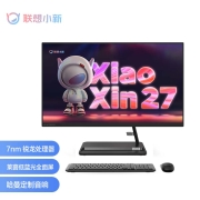 联想(Lenovo)小新一体台式机电脑27英寸(锐龙5-5625U 16G 512G SSD 摄像头 win11 )黑