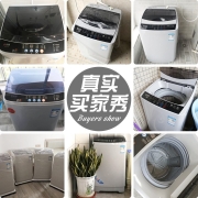 志高（CHIGO）全自动洗衣机 洗烘一体 大容量 智能波轮洗脱一体机 带风干功能 5.5公斤【蓝光洗护+智能风干+强动力电机】