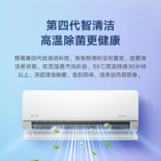 WAHIN 华凌 KFR-50GW/N8HL3 空调2匹挂机