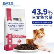 海洋之星SUPERIOR天然优质配方成犬狗粮 大颗粒12kg