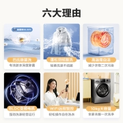 美的（Midea）滚筒洗衣机全自动 10公斤大容量 巴氏除菌洗 专业羽绒服洗 国际羊毛黑标 MG100VC133WY