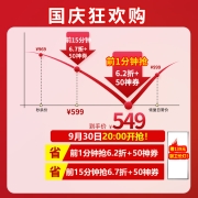 雷士（NVC）浴霸风暖 暖风机浴室取暖器 卫生间集成吊顶浴霸 直流变频 恒温节能 米家无线智控