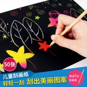 六品堂 50张 儿童炫彩刮画纸a4 小学生刮刮画刮刮纸 刮画笔5支